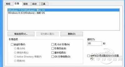 Win8下怎么安装Win7？