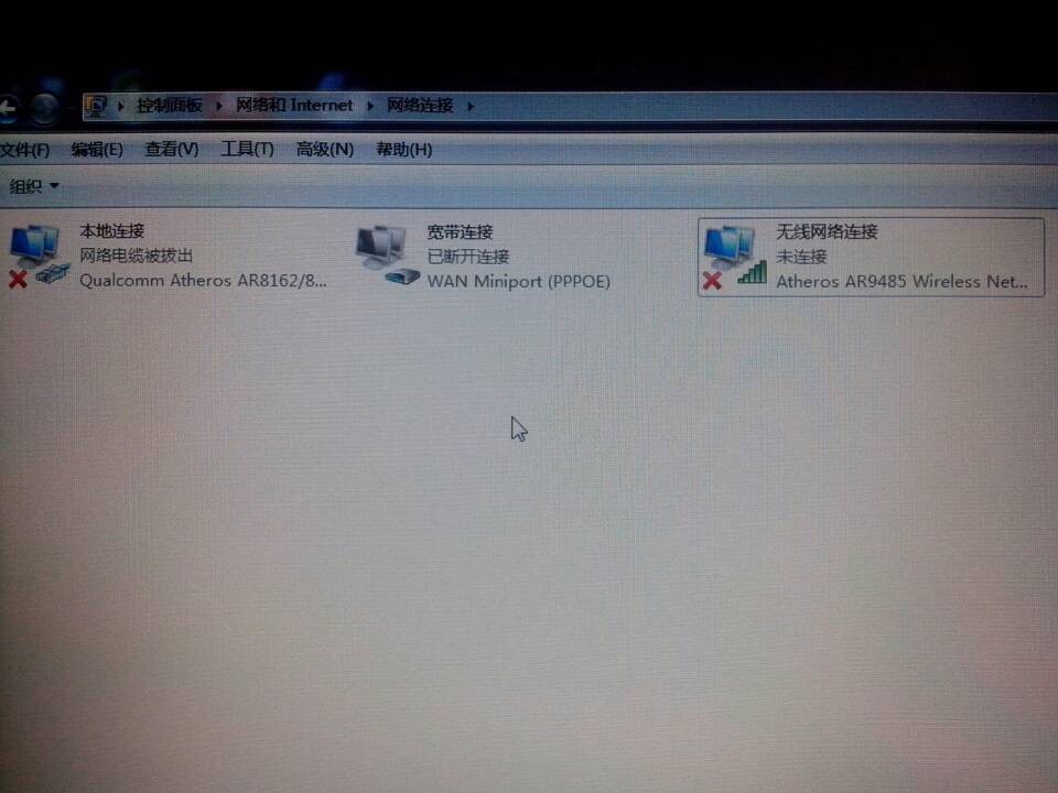 Win7下无线网络显示红叉怎么办?