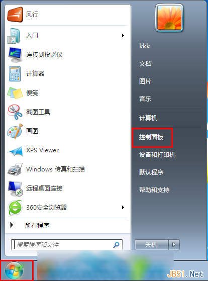 Windows7系统网络被禁用时重新启用的方法