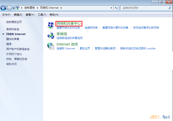 Windows7系统网络被禁用时重新启用的方法