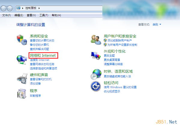 Windows7系统网络被禁用时重新启用的方法