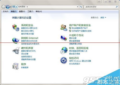 win7旗舰版没有透明玻璃效果该怎么解决?