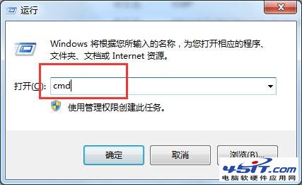 Win7系统中点击网页二级链接后一片空白的解决方法