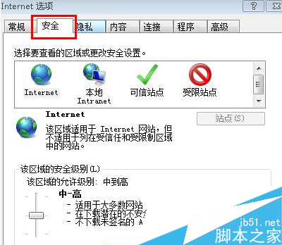 Win7系统脚步设置出现问题导致网页内容无法复制怎么办？