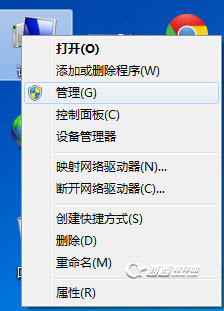 windows 7系统Administrator帐户已停用如何开启