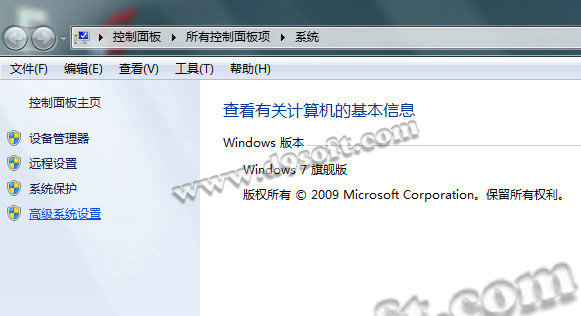 win7不显示缩略图解决办法