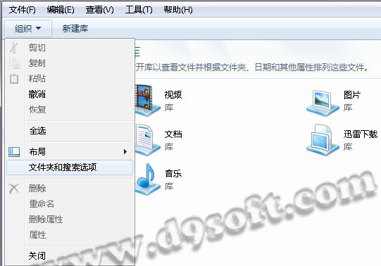 win7不显示缩略图解决办法