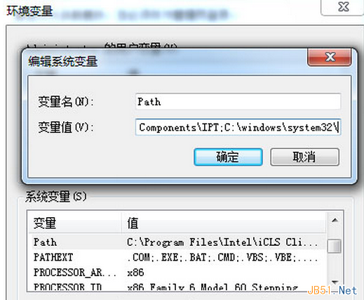 Windows7提示Ping不是内部或外部命令的解决方法