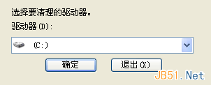 Win7磁盘碎片整理一直停在0%的解决方法