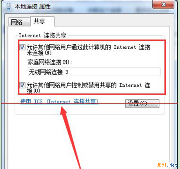 Windows7网络连接出现null错误的解决方法