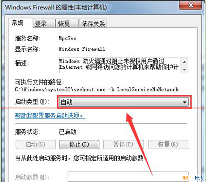 Windows7网络连接出现null错误的解决方法