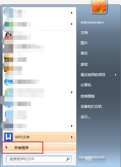 Win7上面咋能扫除检测初始版本