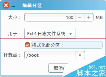 win7系统怎么用硬盘安装ubuntu kylin 14.10？