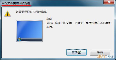 Win7ϵͳ½ֹϴļеķ