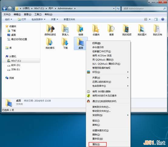 Win7ϵͳ½ֹϴļеķ