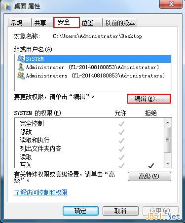 Win7ϵͳ½ֹϴļеķ