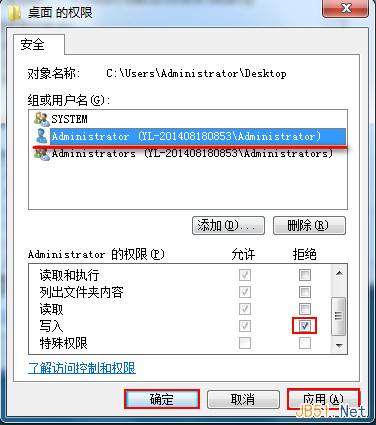 Win7ϵͳ½ֹϴļеķ