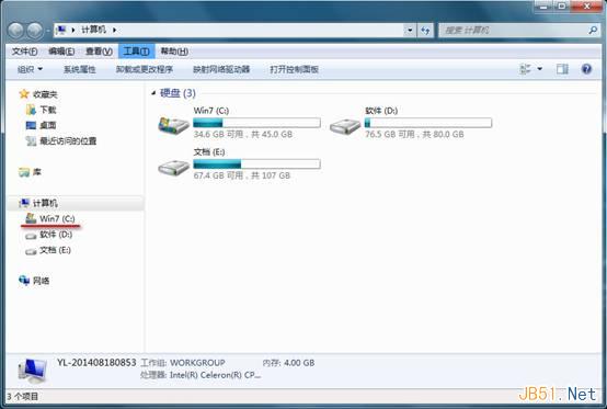 Win7ϵͳ½ֹϴļеķ
