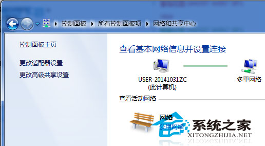 Win7系统关机变成了重启现执行后变成了重启电脑