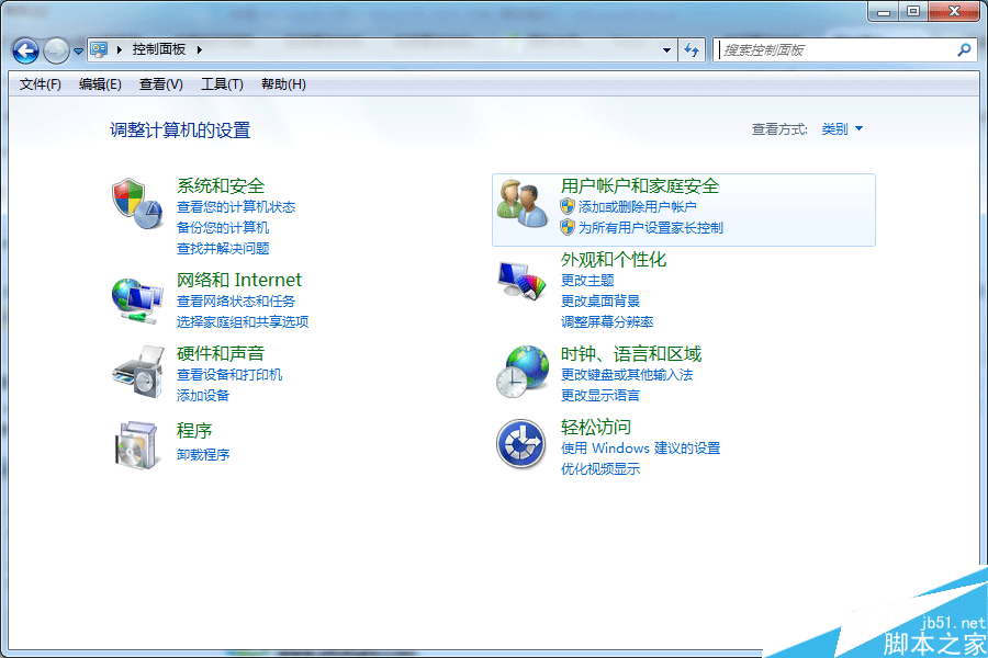 Win7系统 开机提示catalyst control center已停止如何解决