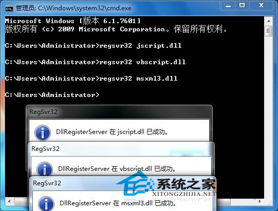 Win7使用组合键Ctrl+Alt+Del无法调出任务管理器