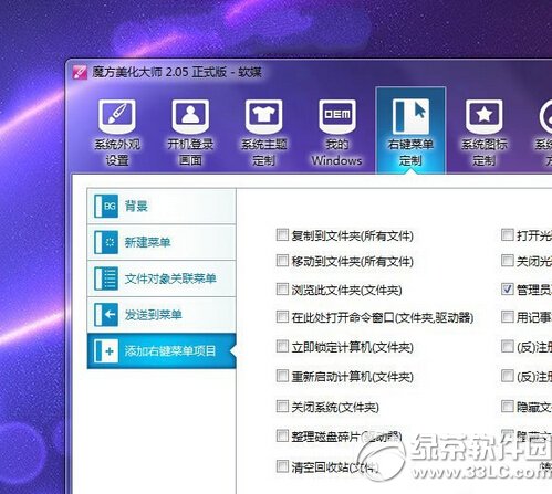 win7假死机怎么办