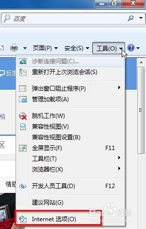 win7安装FLASH提示证书验证失败该怎么办？