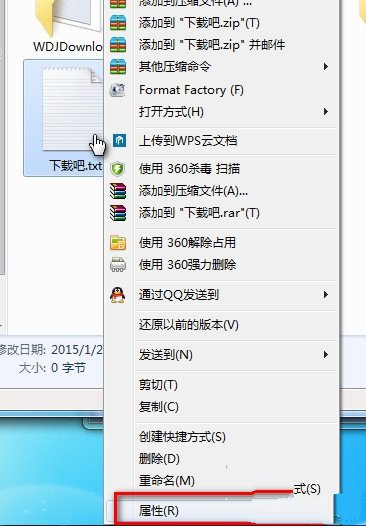 win7电脑怎么显示,隐藏文件