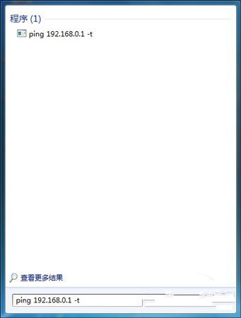 Win7内置搜索功能到底怎么使用