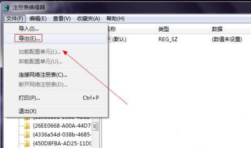 WIN7桌面上的IE图标删不掉怎么办？