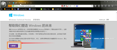 win7直接免费升级win10(可享受终生免费升级)