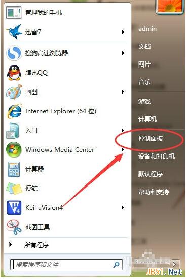 Win7旗舰版更改睡眠时间设置方法图文教程