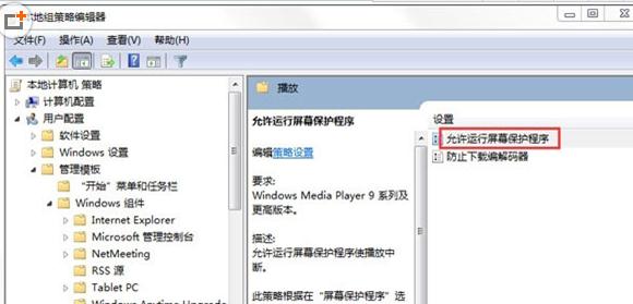 Win7系统运行速度变慢怎么办？提高运行速度的几个小方法