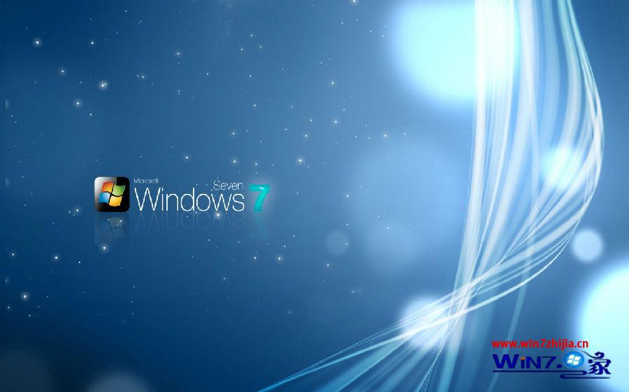 Win7家庭普通版升级win7旗舰版系统时提示升级失败的原因分析