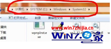 解决番茄花园win7旗舰版系统开机提示“没有找到comres.dll”的方法