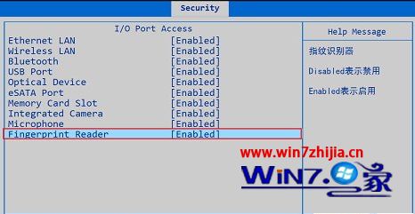 联想笔记本win7系统如何在BIOS中开启/关闭指纹识别功能