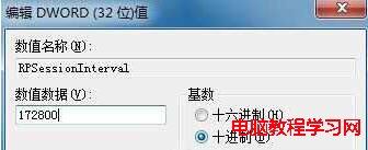 Windows 7智能创建还原点 节约硬盘空间