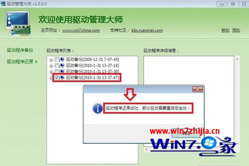 雨林木风win7旗舰版系统任务栏不能显示缩略图只显示文字怎么办