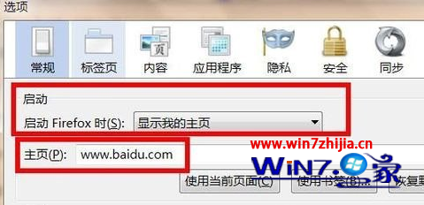 Windows7系统中火狐浏览器设置（更改）主页的方法