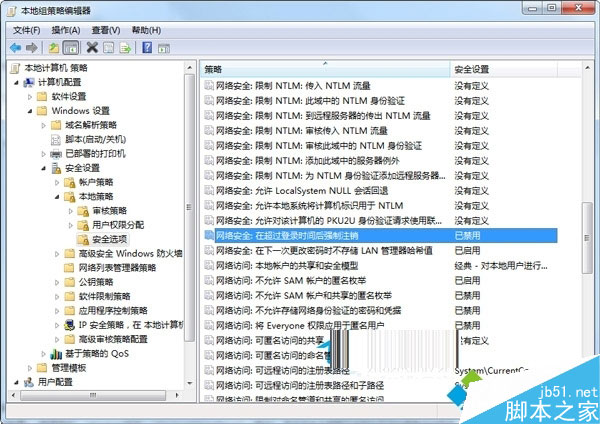 win7系统出现运行程序反应速度缓慢的解决方法