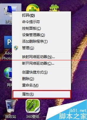 win7系统电脑图片预览不能显示的解决办法