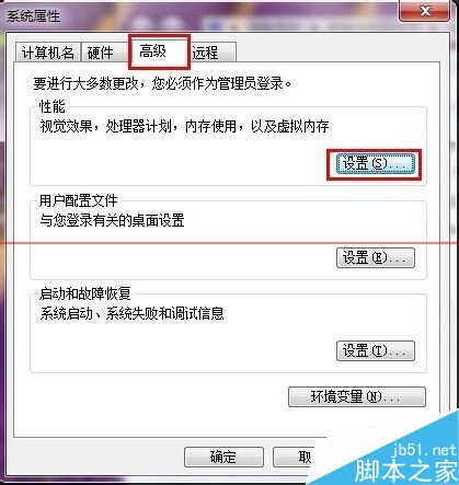 win7系统电脑图片预览不能显示的解决办法