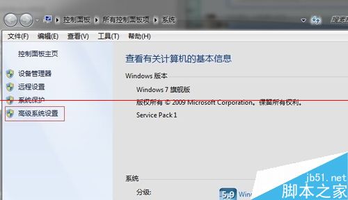 win7系统电脑图片预览不能显示的解决办法