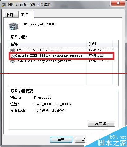 WIN7系统用自带的驱动安装hp5200LX打印机？