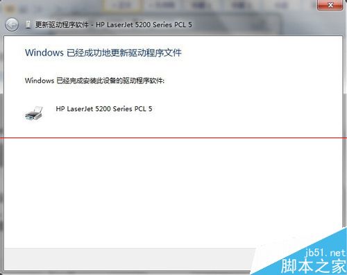 WIN7系统用自带的驱动安装hp5200LX打印机？