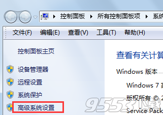 Win7系统提示“com surrogate已停止工作”解决方法图文教程