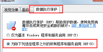 Win7系统提示“com surrogate已停止工作”解决方法图文教程