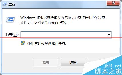 Win7小键盘NumLock键失效了怎么办？