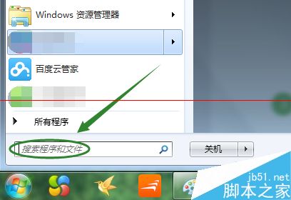 Win7小键盘NumLock键失效了怎么办？