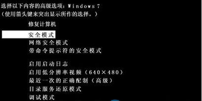 Win7下文件无法复制粘帖键盘与鼠标都无效的解决方法